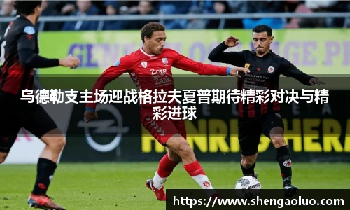 九游体育官网