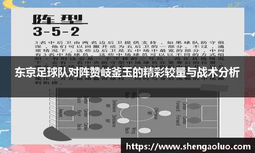 九游体育