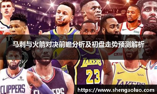九游体育官网