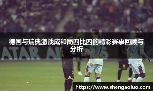 九游体育官网