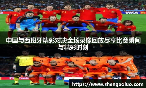九游体育官网