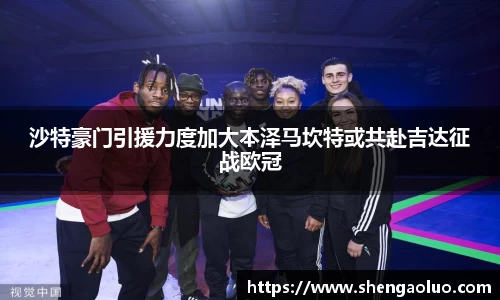 九游体育