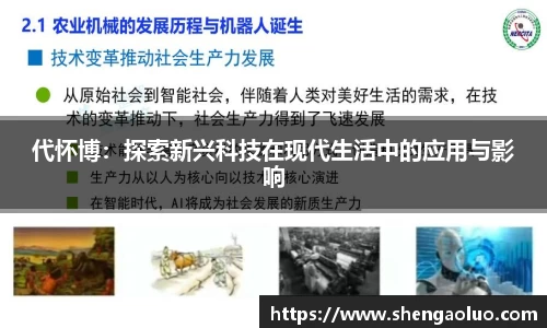九游体育官方网站