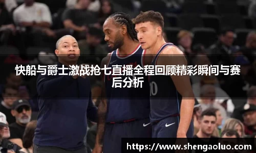 九游体育官网