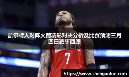 九游体育