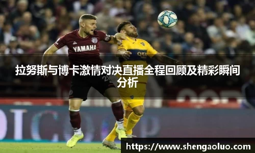 九游体育官网