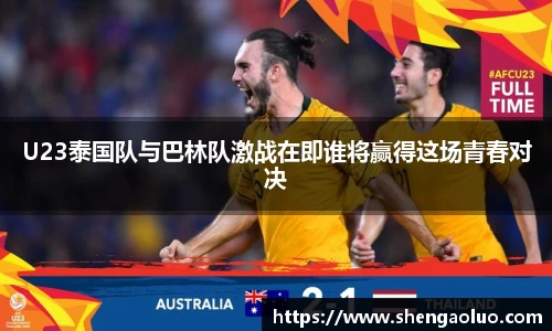 九游体育